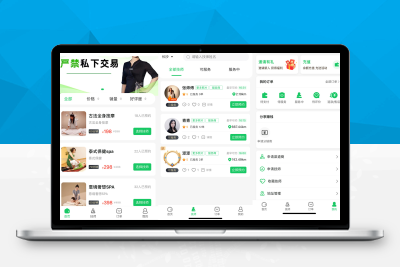 仿东郊到家同城预约推拿技师小程序源码线上同城家政上门预约足浴小程序A023086