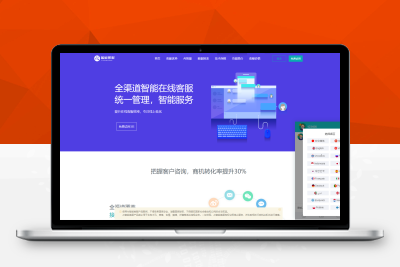 【亲测搭建】二开版PHP多语言在线客服系统版本_带在线翻译功能_IM即时通讯源码_内附搭建教程A023087