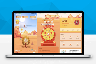 额滴神网赚app完整项目源码/涵盖广告/试玩/任务等多种玩法