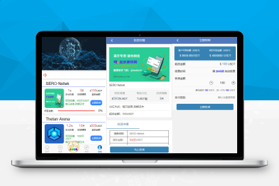 【亲测搭建】电影投资理财USDT系统源码_PHP区块链源码_区块链理财_内附搭建教程A023069