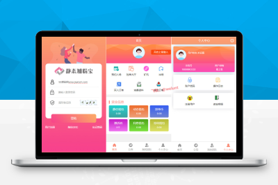 【亲测搭建】加粉排单抢单源码系统_内附搭建教程A023097