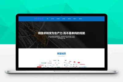 【亲测搭建】高端网站建设网站_互联网营销类带手机端pbootcms网站模板下载