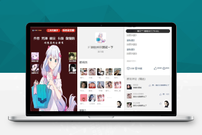 各种九块九加群付费进群源码_新版已修复定位功能