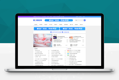 【亲测搭建】自适应手机端资源网网站模板活动线报pbootcms网站源码下载