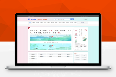 帝国CMS7.5新模版自适应古诗词10合1/增加百家姓节气等十合一版本/带搭建教程