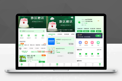 【亲测搭建】2024 元富众筹商城系统_订单认购_多多优购_商城加共识_内附搭建教程A024032