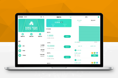 最新虚拟币矿机系统/分红理财/OTC/矿机交易A024046