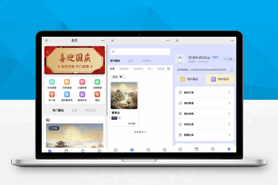 灵幻数藏源码_去中心化艺术品平台铸造转赠_NFT版权艺术藏品A024050