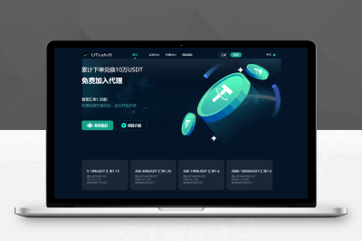 JAVA系统USDT承兑系统源码组件下载A024052