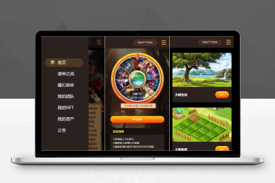 DAPP链游源码_BSC智能链元宇宙_NFT理财后端PHP_前端Uinapp源码A024057