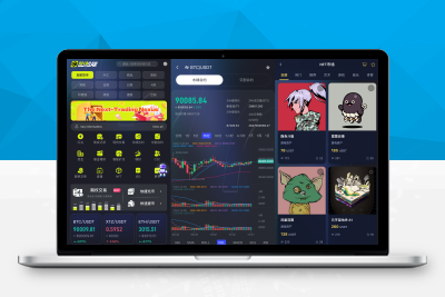 多语言JAVA综合股票交易所源码/dapp交易所源码/区块链交易所源码/支持跟单等功能A26013