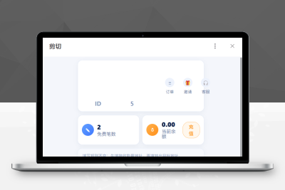 剪切地址替换能量机器人/地址替换/免费能量剪切板替换M26022