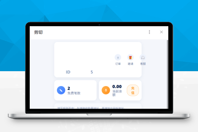 剪切地址替换能量机器人/地址替换/免费能量剪切板替换M26022